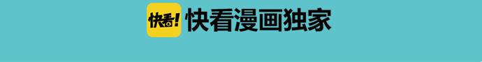 《恶果要冷冷端上》第149话 发现 第24页