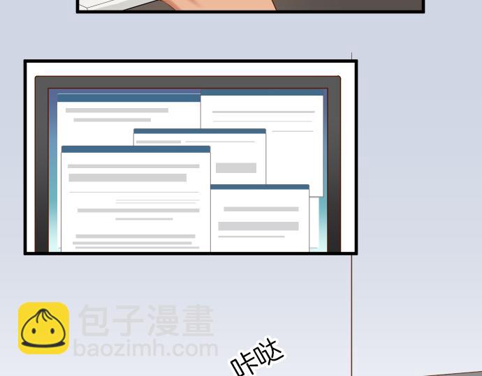 《恶果要冷冷端上》第149话 发现 第27页