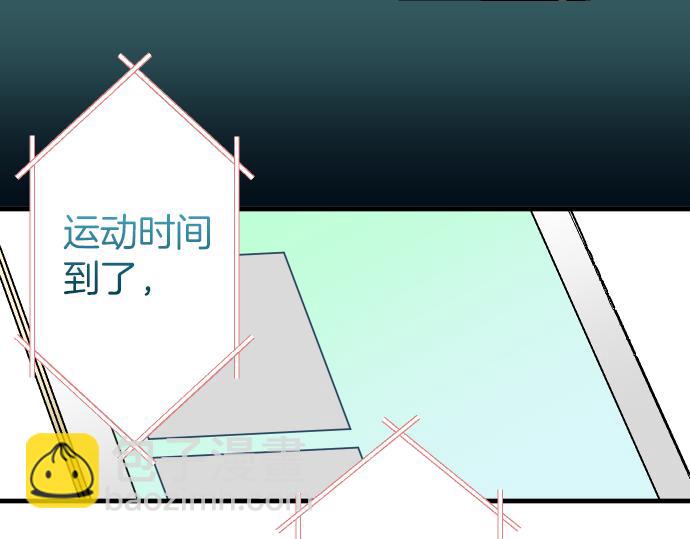 《恶果要冷冷端上》第149话 发现 第2页