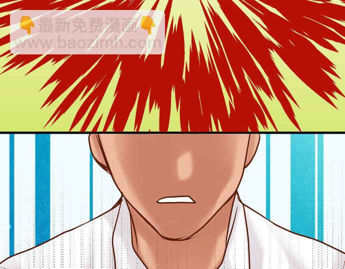《恶果要冷冷端上》第149话 发现 第37页