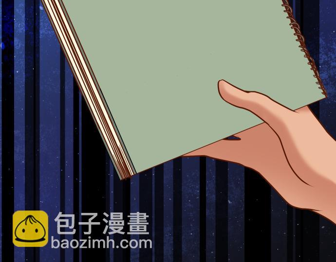 《恶果要冷冷端上》第149话 发现 第46页