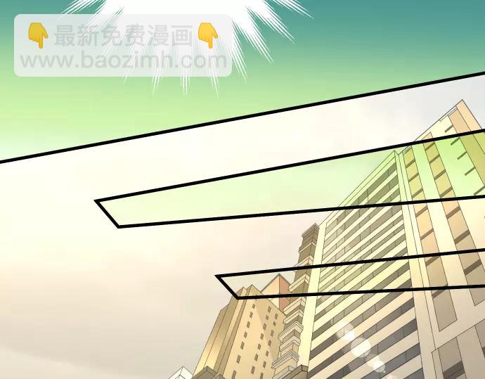 《恶果要冷冷端上》第147话 逃避 第30页