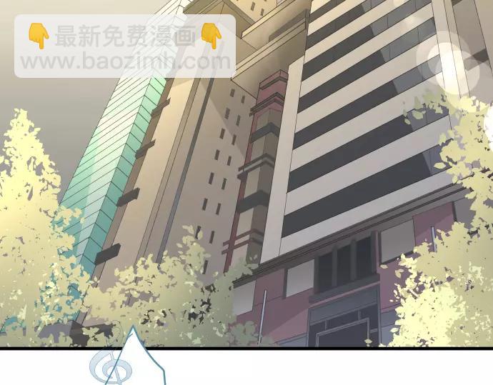 《恶果要冷冷端上》第147话 逃避 第31页