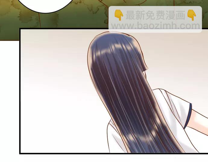 《恶果要冷冷端上》第147话 逃避 第45页