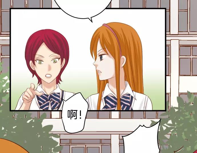 《恶果要冷冷端上》第147话 逃避 第5页