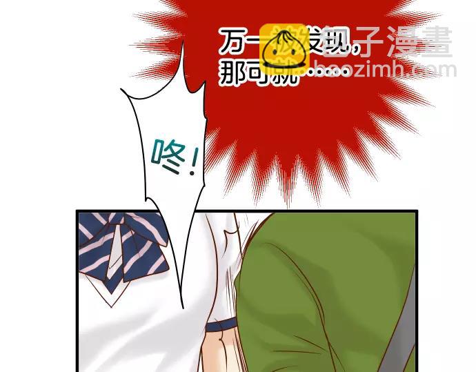 《恶果要冷冷端上》第147话 逃避 第9页