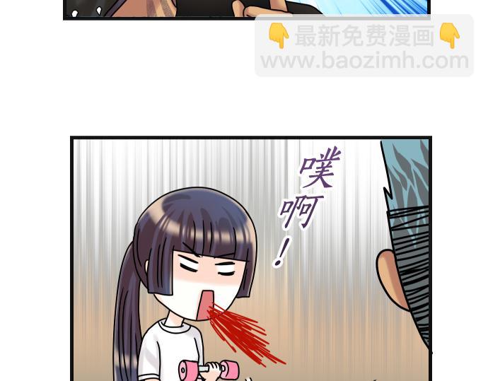 《恶果要冷冷端上》第319.5话 休刊话 第11页