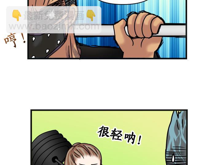 《恶果要冷冷端上》第319.5话 休刊话 第14页