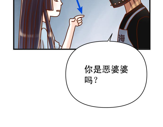 《恶果要冷冷端上》第324.5话 休刊话 第12页