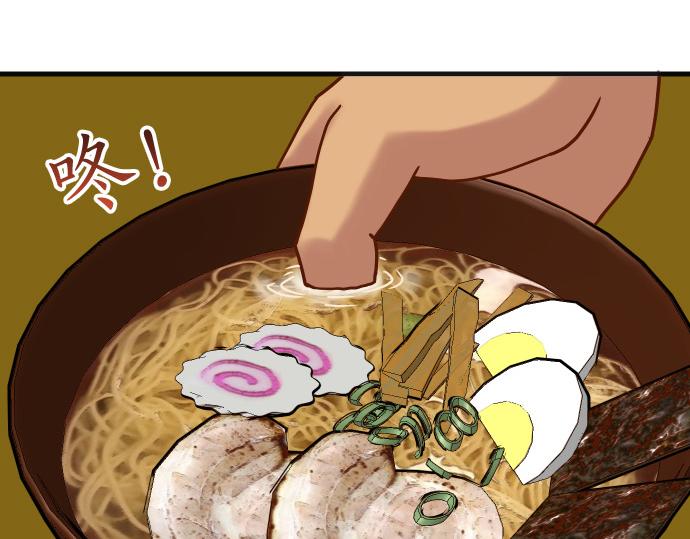 《恶果要冷冷端上》第324.5话 休刊话 第4页