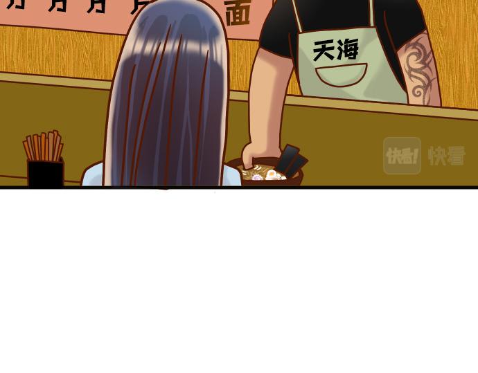 《恶果要冷冷端上》第324.5话 休刊话 第6页