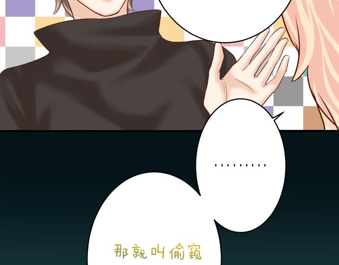 《恶果要冷冷端上》第150话 质疑 第15页