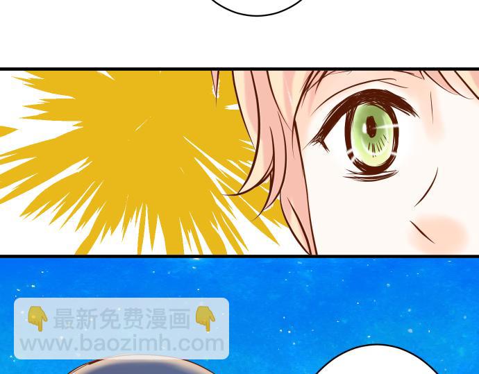 《恶果要冷冷端上》第150话 质疑 第19页
