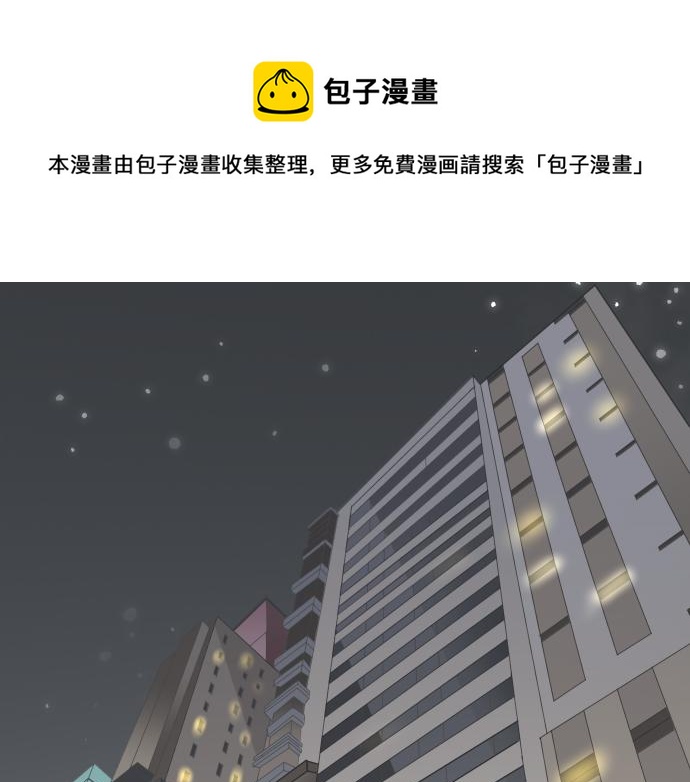 《恶果要冷冷端上》第150话 质疑 第1页