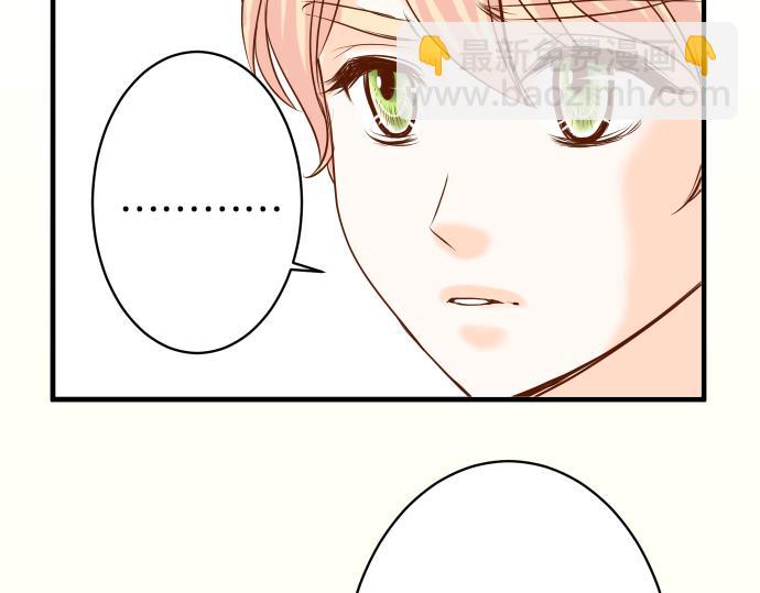 《恶果要冷冷端上》第150话 质疑 第23页