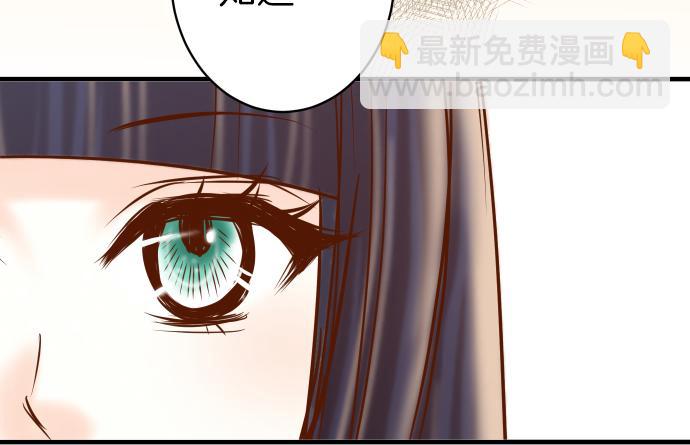 《恶果要冷冷端上》第150话 质疑 第28页