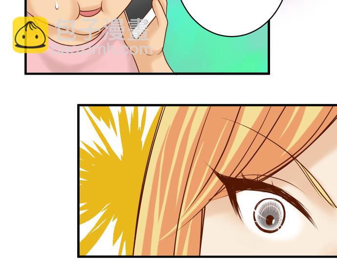 《恶果要冷冷端上》第150话 质疑 第46页
