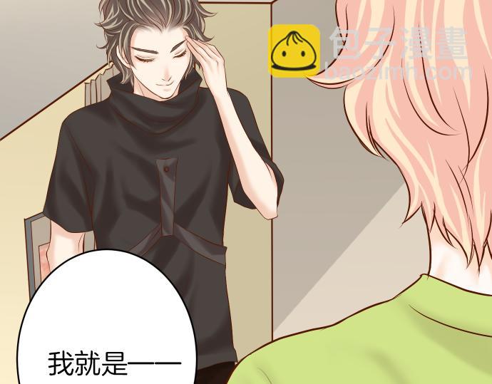《恶果要冷冷端上》第150话 质疑 第5页