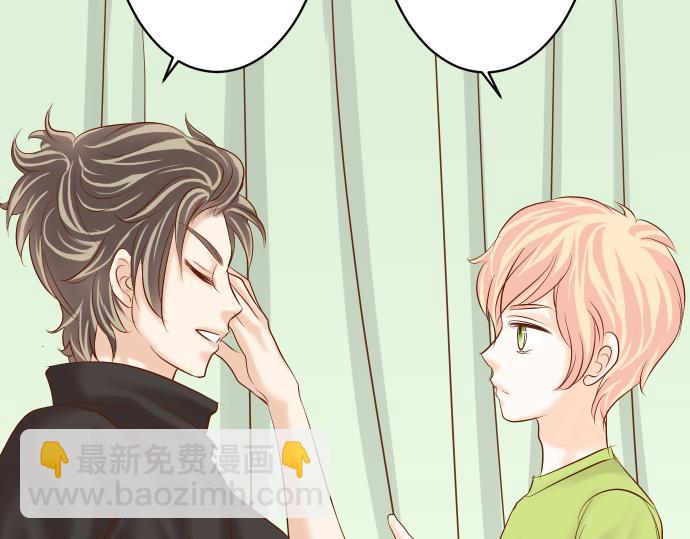 《恶果要冷冷端上》第150话 质疑 第7页