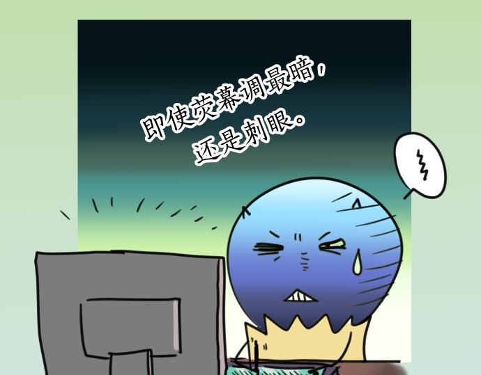 《恶果要冷冷端上》第341.5话 休刊启事 第7页