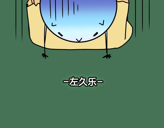 《恶果要冷冷端上》第337.5话 休刊 第18页