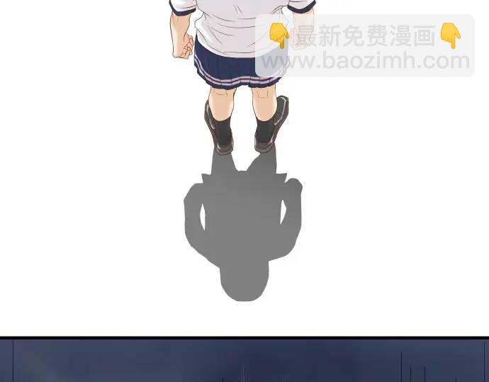 《恶果要冷冷端上》第271话 策略 第11页
