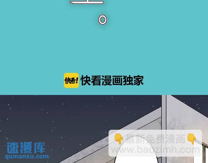 《恶果要冷冷端上》第271话 策略 第15页