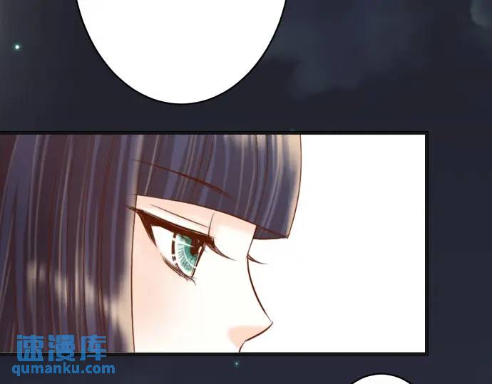 《恶果要冷冷端上》第271话 策略 第18页