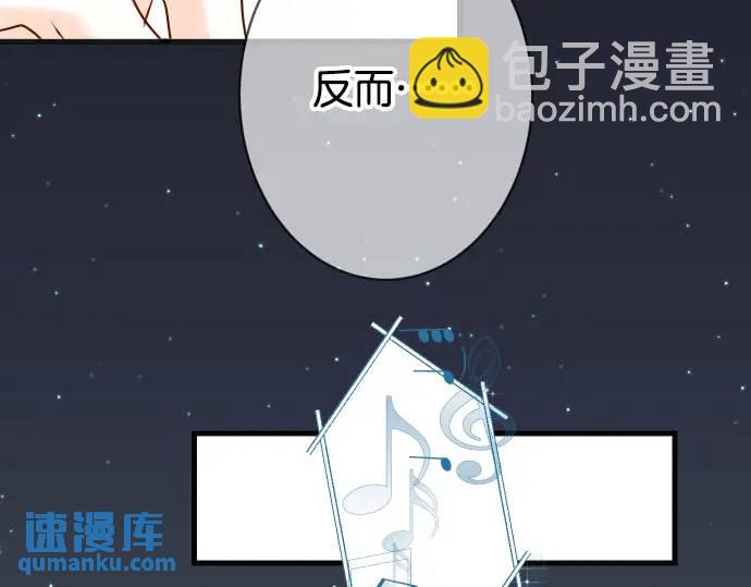 《恶果要冷冷端上》第271话 策略 第39页
