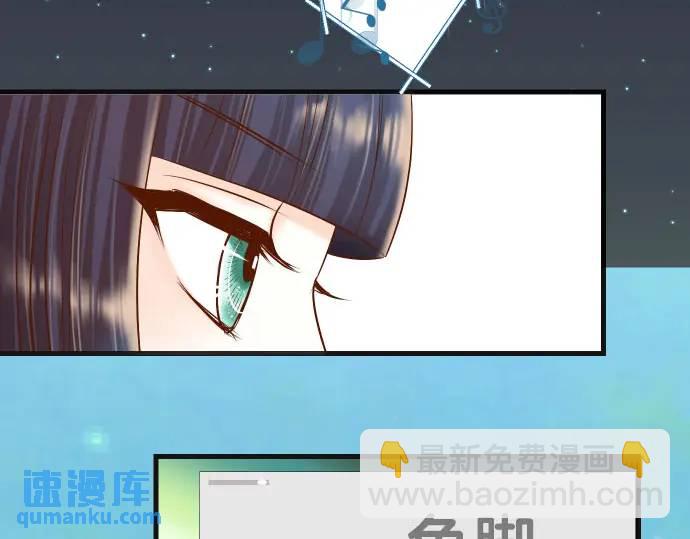 《恶果要冷冷端上》第271话 策略 第40页