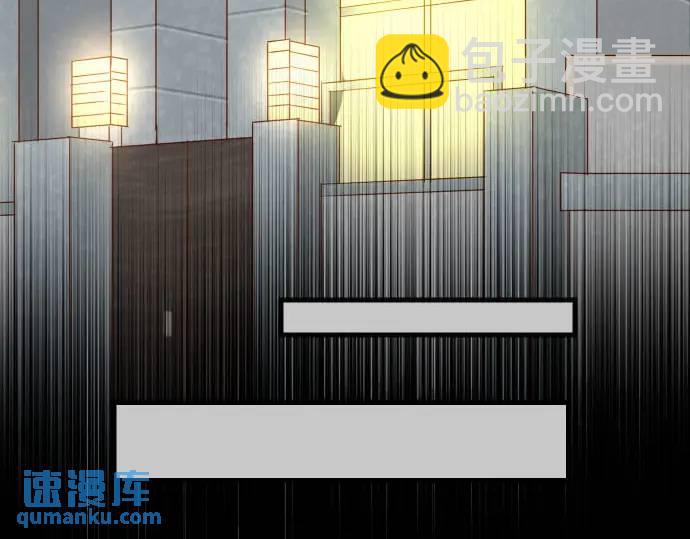《恶果要冷冷端上》第271话 策略 第5页