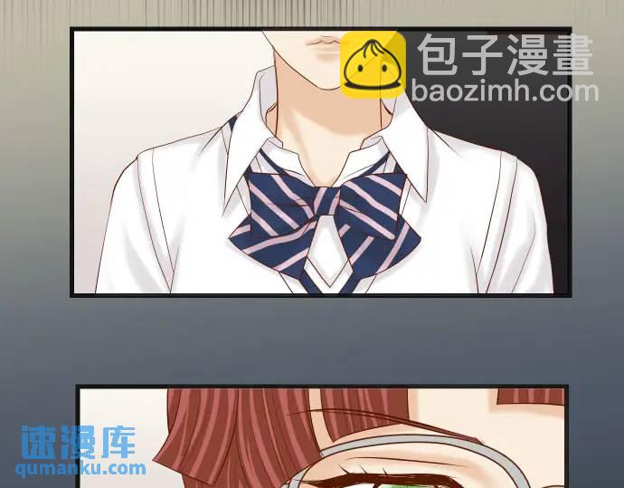 《恶果要冷冷端上》第271话 策略 第7页