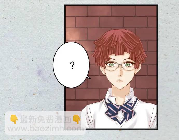 《恶果要冷冷端上》第270话 恨意 第13页
