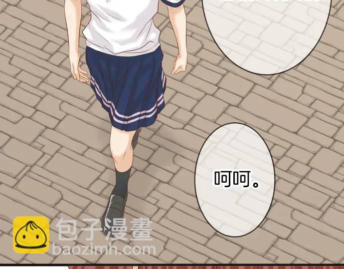 《恶果要冷冷端上》第270话 恨意 第23页