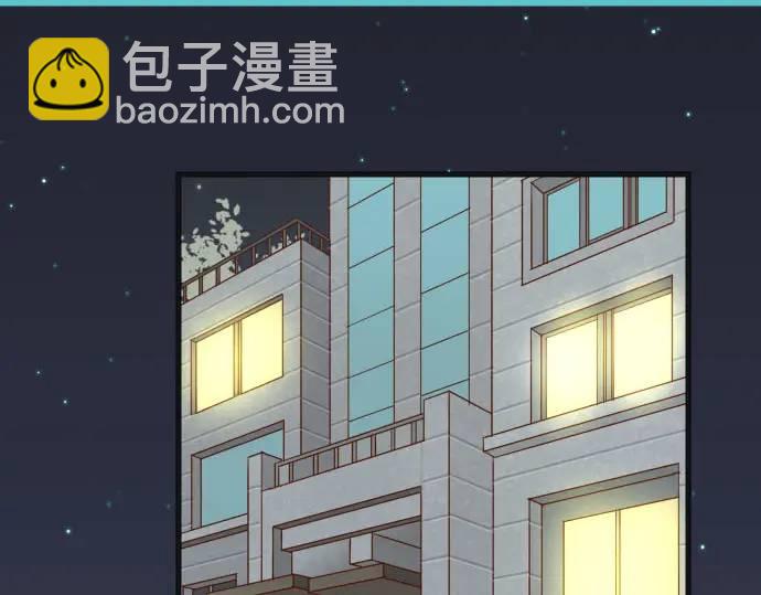 《恶果要冷冷端上》第270话 恨意 第29页