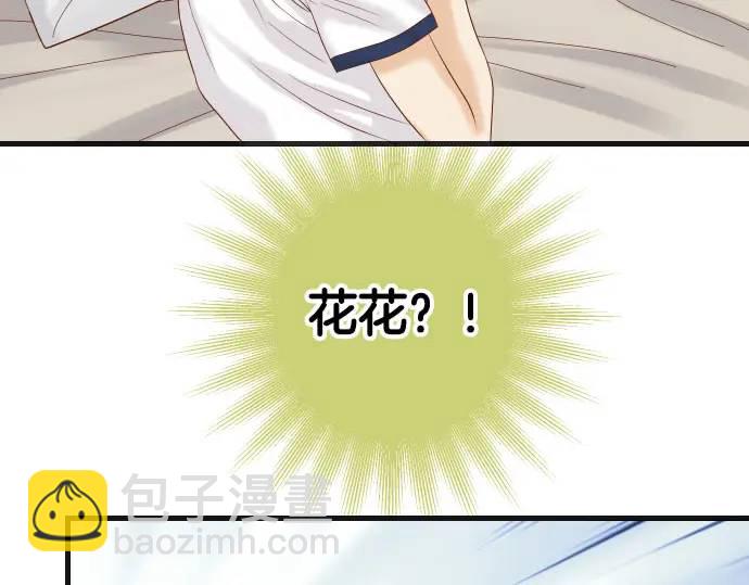 《恶果要冷冷端上》第270话 恨意 第38页