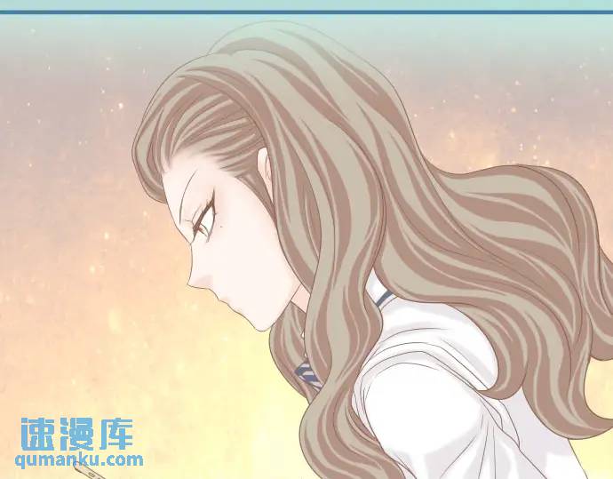 《恶果要冷冷端上》第270话 恨意 第3页