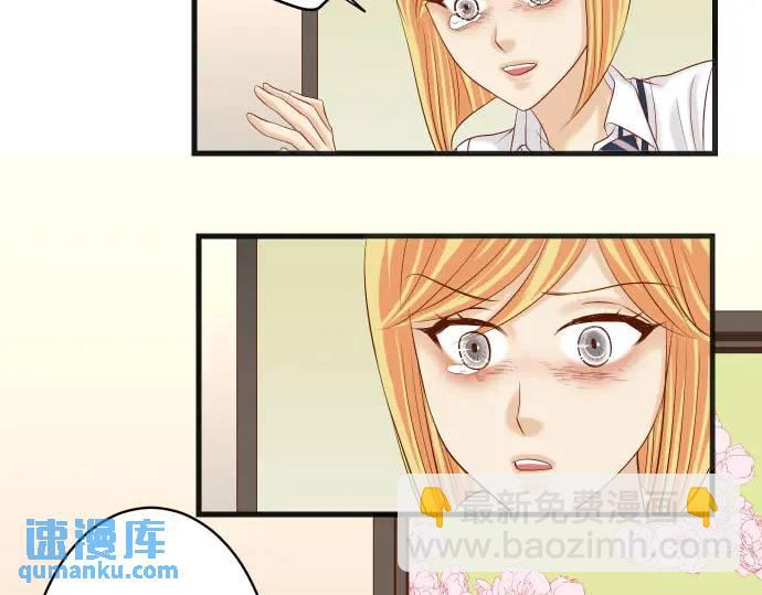 《恶果要冷冷端上》第270话 恨意 第40页