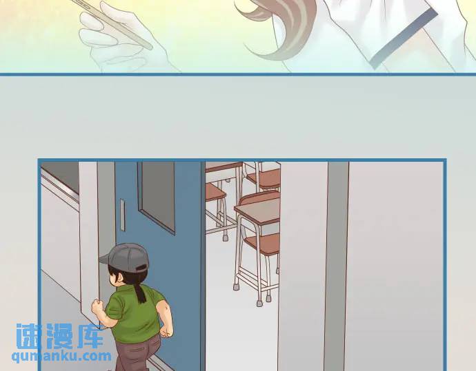 《恶果要冷冷端上》第270话 恨意 第4页