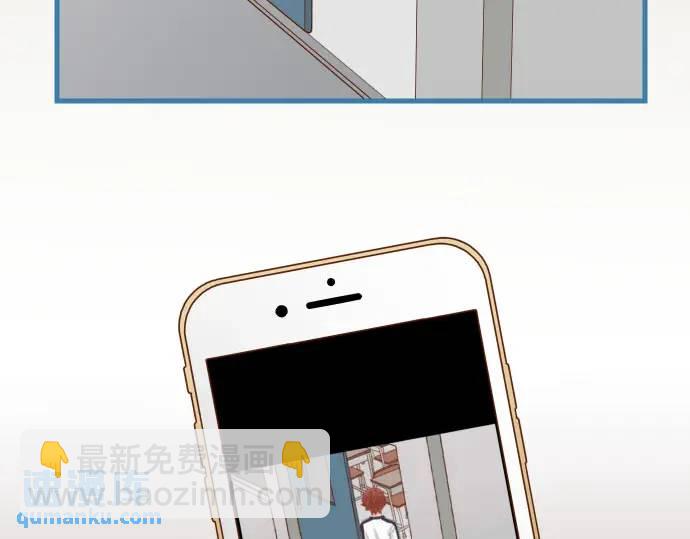 《恶果要冷冷端上》第270话 恨意 第6页