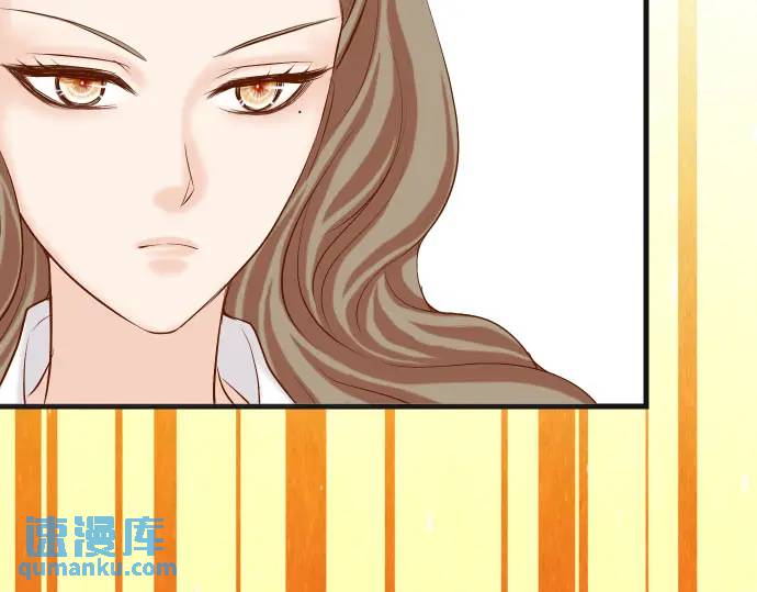 《恶果要冷冷端上》第269话 垃圾 第14页