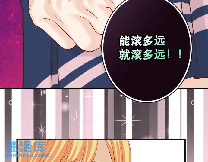 《恶果要冷冷端上》第269话 垃圾 第40页