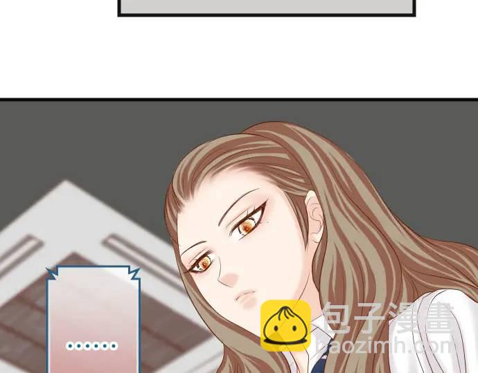 《恶果要冷冷端上》第268话 证据 第10页