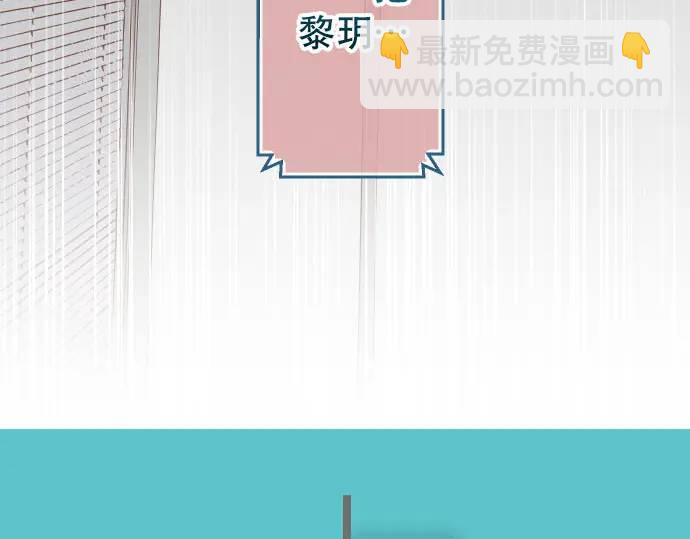 《恶果要冷冷端上》第268话 证据 第15页
