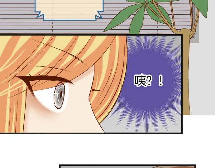 《恶果要冷冷端上》第268话 证据 第24页