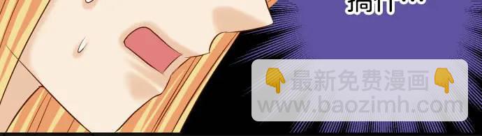 《恶果要冷冷端上》第268话 证据 第29页