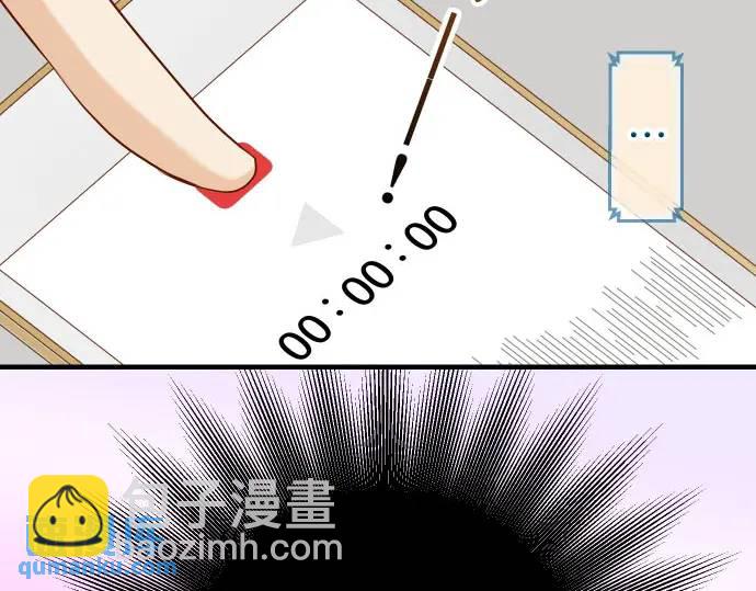 《恶果要冷冷端上》第268话 证据 第32页
