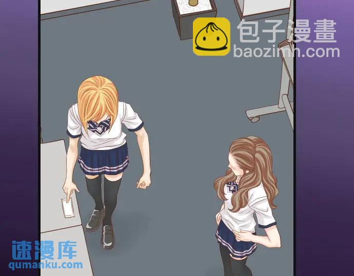 《恶果要冷冷端上》第268话 证据 第34页