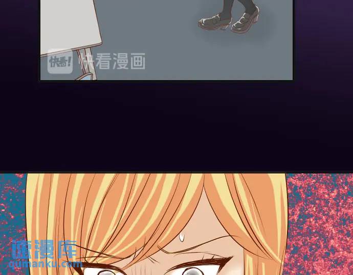 《恶果要冷冷端上》第268话 证据 第35页