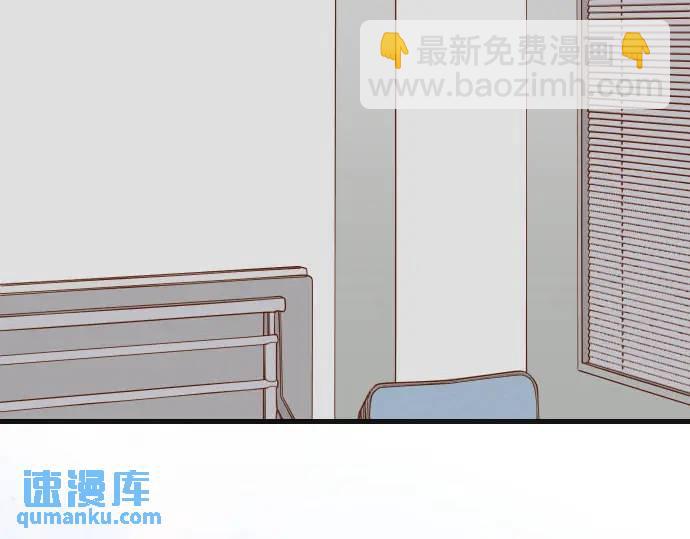 《恶果要冷冷端上》第268话 证据 第47页